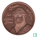 Kurdistan 100000 dinars 2006 (year 1427 - Copper - Prooflike - Pattern) - Image 1