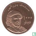 Kurdistan 1000 dinars 2006 (year 1427 - Bronze Plated Zinc - Prooflike - Pattern - Plain Edge - Coin Turn) - Image 1