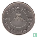 Kurdistan 1000 dinars 2006 (year 1427 - Nickel Plated Zinc - Prooflike - Pattern - Milled Edge - Coin Turn) - Image 2