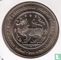 Thailand 20 baht 1995 (BE2538) "108 years Ministry of Defense" - Afbeelding 1