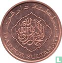Darfur Sultanate 25 dinars 2008 (year 1429 - Copper Plated Zinc - Prooflike - Pattern) - Image 2