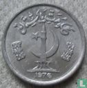 Pakistan 1 Paisa 1976 "FAO" - Bild 1
