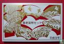 Japan mint set 1997 "Respect for the aged" - Image 1
