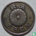 Japan 5 sen 1891 (year 24) - Image 2