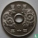 Japon 50 yen 1997 (année 9) - Image 2
