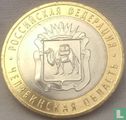 Russland 10 Rubel 2014 "Chelyabinskaya Oblast" - Bild 2