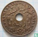 Indes néerlandaises 1 cent 1945 (P) - Image 2