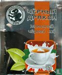 Black Tea with Milk - Image 1