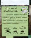 Green Tea Milk - Image 2
