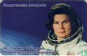 Kosmonaute Valentina Tereshkova - Bild 1