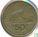 Grèce 50 drachmes 1992 - Image 1