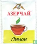 Black Tea with Lemon  - Image 1