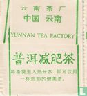 Pu-Er Slimming Tea  - Image 2