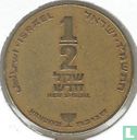 Israël ½ nieuwe sheqel 1987 (JE5747) "Hanukka" - Afbeelding 1