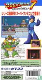 Rockman 7 - Bild 2