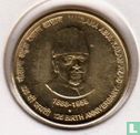 India 5 rupees 2013 "125th anniversary Birth of Maulana Abdul Kalam Azad" - Image 1