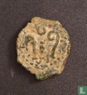 Empire romain 27 BC - AD 14, AE, Quadrans, août, Iulia Traducta, Baetica, Hispania - Image 2