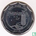 Sri Lanka 10 rupees 2013 "Galle" - Image 1
