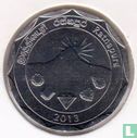 Sri Lanka 10 roupies 2013 "Ratnapura" - Image 1