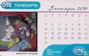 Calendar Mytaras - Afbeelding 2