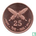 Andamanen en Nicobare 0.25 Rupee (25 Paise) 2011 (Copper Plated Brass - Prooflike) - Afbeelding 1