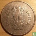 India 1 rupee 2004 (Hyderabad) - Image 2