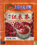 Wolfberry & Red Date Tea - Afbeelding 1