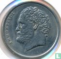 Greece 10 drachmes 1998 - Image 2