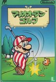 Mario Open Golf - Afbeelding 1
