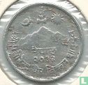 Nepal 5 paisa 1976 (VS2033) - Image 1