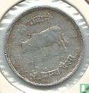 Nepal 5 paisa 1976 (VS2033) - Image 2