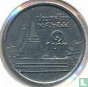 Thailand 1 baht 2001 (BE2544) - Afbeelding 1