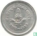 Nepal 10 paisa 1986 (VS2043)