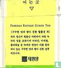 Green Tea  - Afbeelding 2