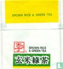 Brown Rice & Green Tea   - Afbeelding 2