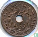 Dutch East Indies 1 cent 1945 (S) - Image 2