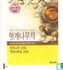 Korean Raisin Tree Tea  - Afbeelding 2
