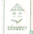 Lu Cha - Afbeelding 1