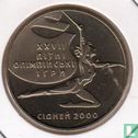 Ukraine 2 Hryvni 2000 "Summer Olympics in Sydney - Rhythmic gymnastics" - Bild 2