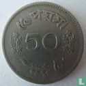 Pakistan 50 paisa 1968 - Image 2