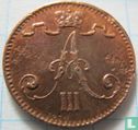 Finlande 1 penni 1881 - Image 2