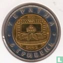 Ukraine 5 hryven 2002 "70th anniversary of the Dnipro hydroelectric power station" - Image 1
