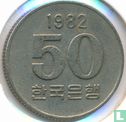 Zuid-Korea 50 won 1982 "FAO" - Afbeelding 1