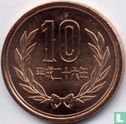 Japon 10 yen 2014 (année 26) - Image 1
