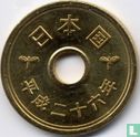 Japan 5 yen 2014 (jaar 26) - Afbeelding 1