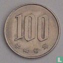 Japan 100 Yen 1993 (Jahr 5) - Bild 1