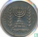 Israel ½ lira 1969 (JE5729) - Image 2