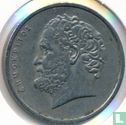Greece 10 drachmes 1982 - Image 2