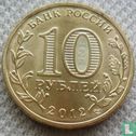 Rusland 10 roebels 2012 "Polyarny" - Afbeelding 1