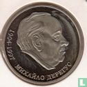 Ukraine 2 hryvni 2004 "100th anniversary Birth of Mykhailo Deregus" - Image 2